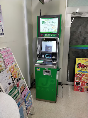 FamilyMart 사진 2