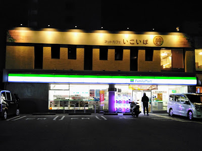 FamilyMart 사진 4