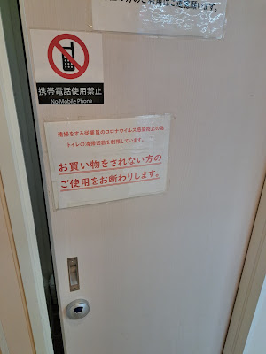 세븐일레븐 야마시나가이칸오노점 사진 4
