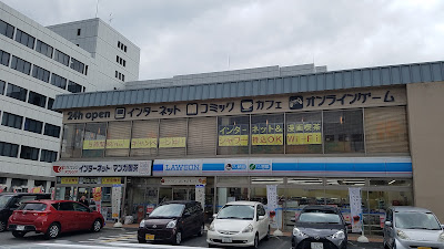 Lawson - Kyoto Minami Ward Office