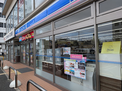 Lawson - Kyoto Minami Ward Office 사진 3