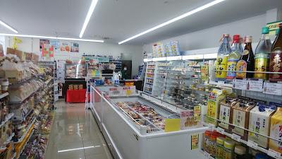 7-Eleven Shimamoto-cho Yamazaki 4-chome 사진 5