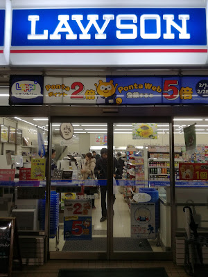 Lawson JR Shimamoto Station 사진 3