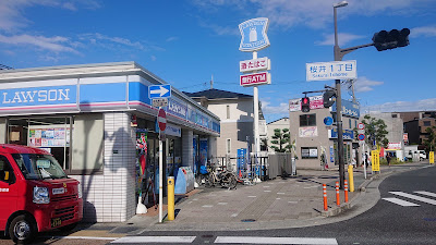 Lawson JR Shimamoto Station 사진 2