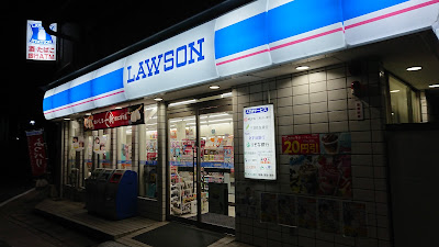 Lawson Yodoshimozu Shop 사진 2