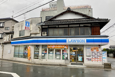 Lawson Yodoshimozu Shop 사진 4