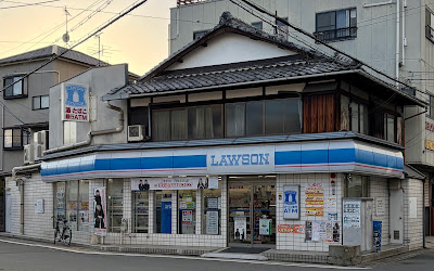 Lawson Yodoshimozu Shop
