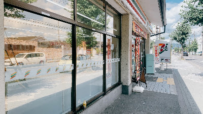 7-Eleven - Kyoto-Nishiotesuji