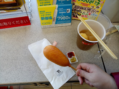 7-Eleven - Kyoto-Nishiotesuji 사진 4