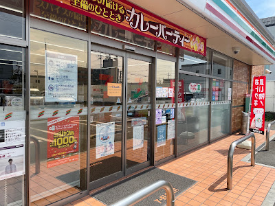 7-Eleven; Kamitoba Unohana 사진 3