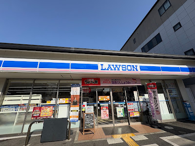 로손 구조 신센본 점