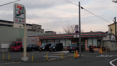 7-Eleven