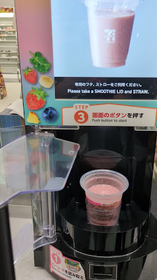 7-Eleven 사진 4