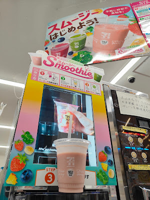 7-Eleven 사진 2