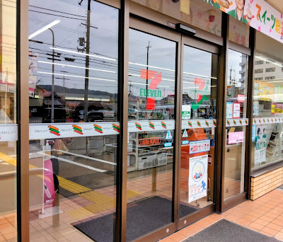 7-Eleven