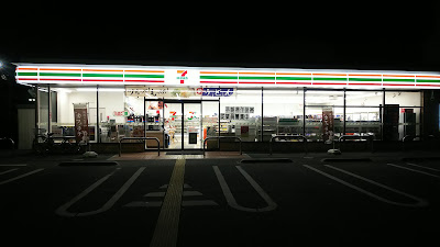 7-Eleven 사진 4