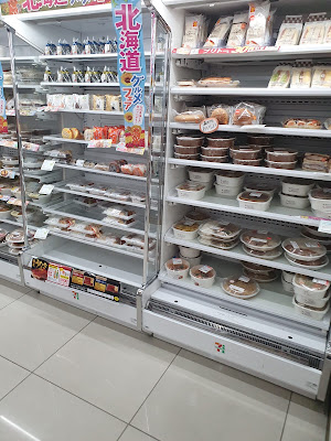 7-Eleven 사진 4