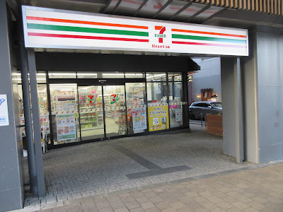 7-Eleven 사진 3