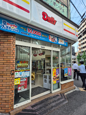 Daily Yamazaki - Karasuma Hachijo Entrance