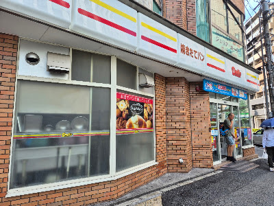Daily Yamazaki - Karasuma Hachijo Entrance 사진 4