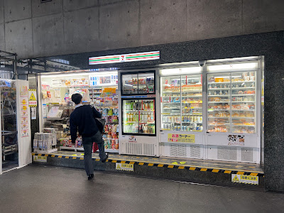 7-Eleven Kiosk 사진 3