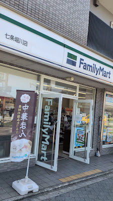 훼미리마트