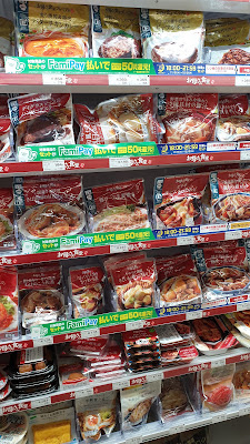 FamilyMart Shichijo Shinmachi Store 사진 2