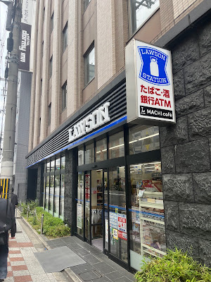 로손