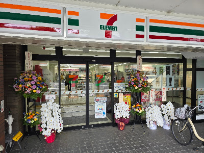 7-Eleven Higashiyama Sennyuji