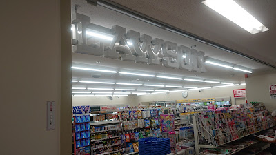Lawson in Japanese Red Cross Kyoto Daiichi Hospital 사진 5