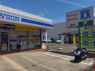 Lawson
