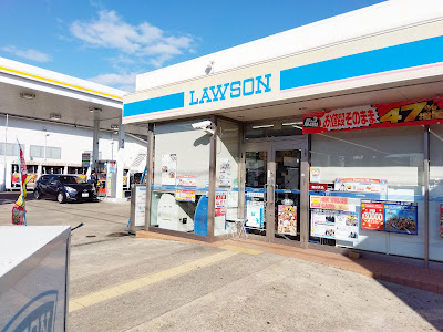 Lawson 사진 2
