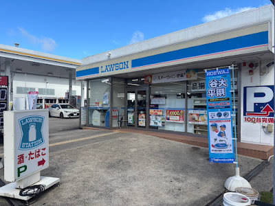 Lawson 사진 4