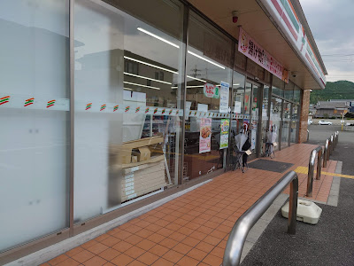 7-Eleven 사진 3