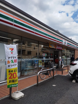 7-Eleven