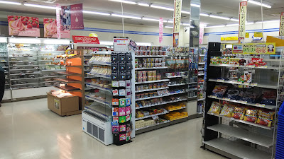 Ministop 사진 2