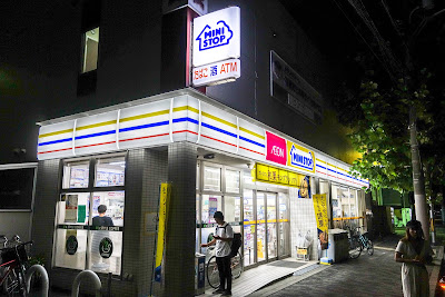 Ministop 사진 3