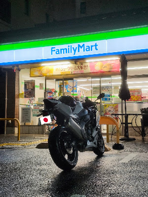 FamilyMart Gojō-Shinmachi Store