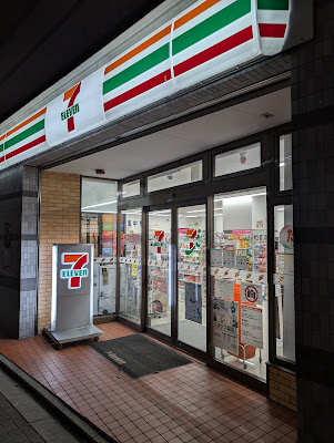 7-Eleven