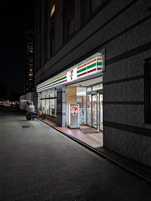 7-Eleven 사진 3