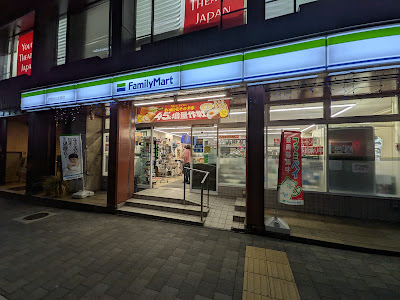 훼미리마트