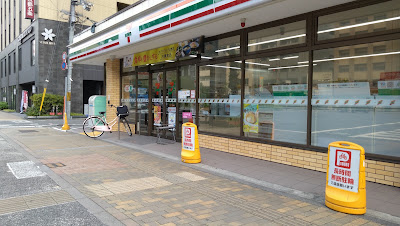 7-Eleven Karasuma-Gojo