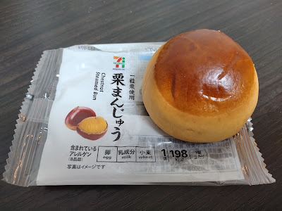 7-Eleven Karasuma-Gojo 사진 4
