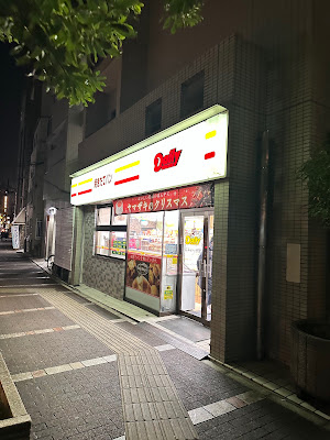 Daily Yamazaki Kawaramachi Matsubara 사진 4