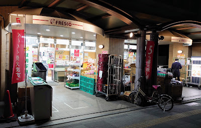 Fresco - Gojō 사진 5