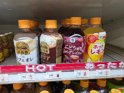 FamilyMart Keihan Gojo Store 사진 3