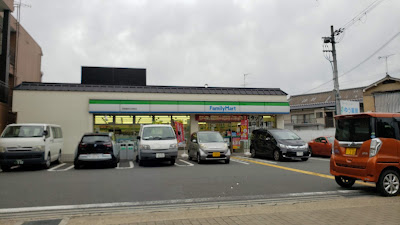 FamilyMart