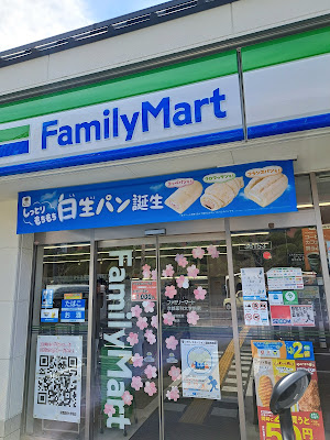 FamilyMart 사진 4
