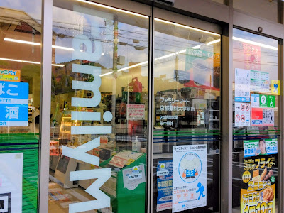 FamilyMart 사진 5