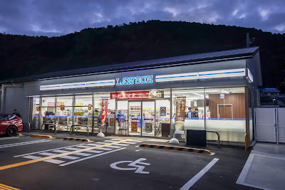 Lawson - Arashiyama Tanigatsujiko-cho